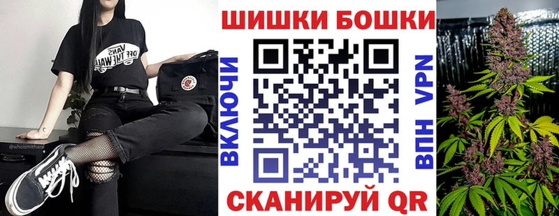 купить закладку hydra Каннабис Bruce Banner Пенза