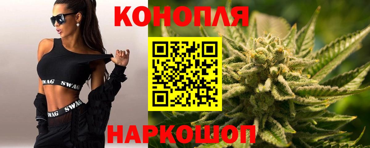 Шишки марихуана конопля Пенза